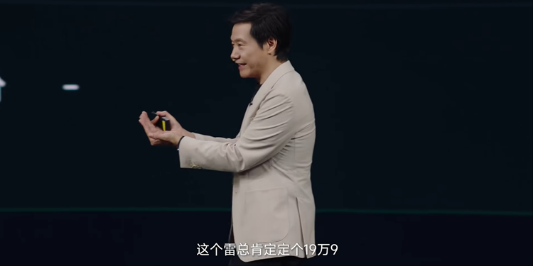 不做理想特斯拉的模仿者！理性分析小米YU7，24万起售能行吗-第12张图片-科技快讯