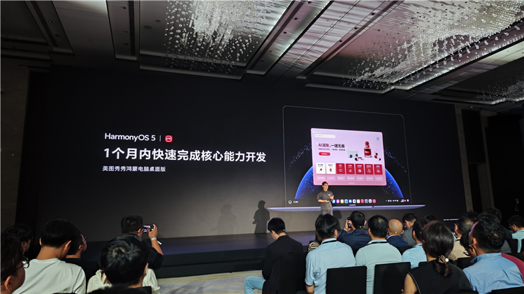 别沸腾也别黑！理性分析鸿蒙电脑优缺点，推不推荐购买？-第7张图片-科技快讯