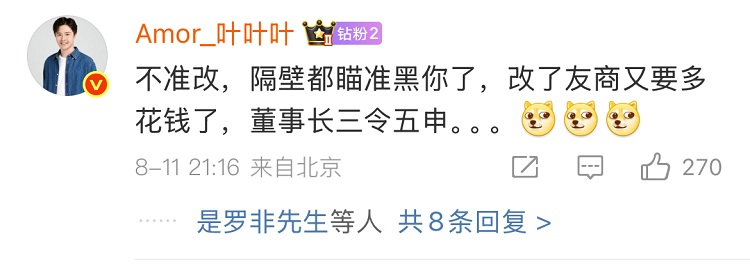 小米YU7更名争议 雷军回应标准版并非低配机型-第3张图片-科技快讯