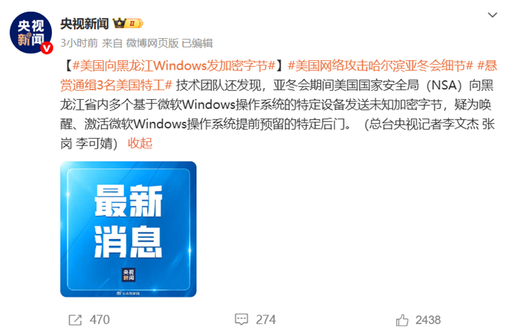 别沸腾也别黑！理性分析鸿蒙电脑优缺点，推不推荐购买？-第9张图片-科技快讯