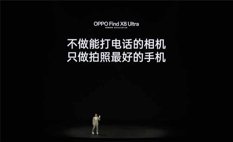 小米平庸，vivo激进，OPPO捡漏？锐评国产三大Ultra旗舰-第13张图片-科技快讯