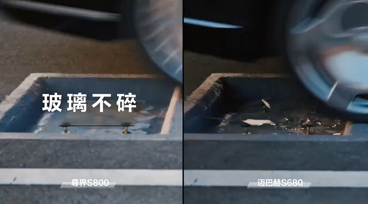 尊界S800表演“轻功水上漂”？网友：福特2016年演过了-第3张图片-科技快讯