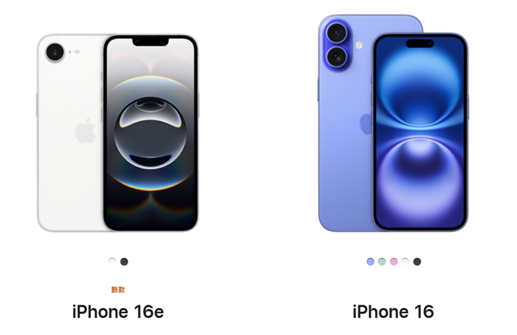 库克真的是一个人才！官网在售更便宜iPhone 16e来了，再现精准刀法-第21张图片-科技快讯