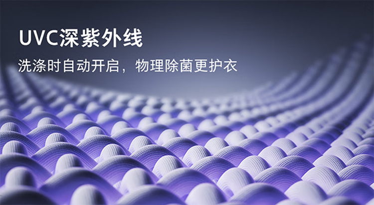 万元以下洗烘一体机还自带双绿标！618好价直接入手石头Z1 Plus，洗衣更安心-第3张图片-科技快讯