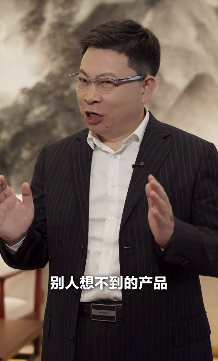 再憋大招！余承东爆料3月将发布，为原生鸿蒙而生、华为新形态手机！-第2张图片-科技快讯