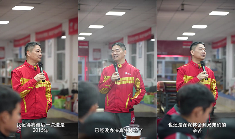 刘强东请外卖员吃火锅，当场欢迎美团、饿了么员工加入京东外卖-第1张图片-科技快讯