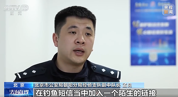 点了短信链接，手机就被盗刷1.5万元！这个新诈骗方式需注意！-第2张图片-科技快讯