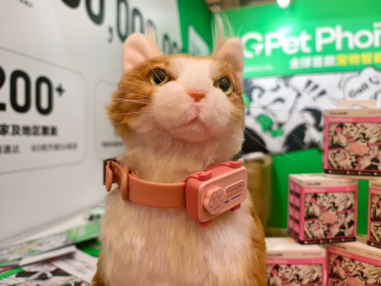 全球首款宠物智能手机PetPhone亮相2025亚宠展GlocalMe展台-第2张图片-科技快讯 全球首款宠物智能手机PetPhone亮相2025亚宠展GlocalMe展台-第2张图片-科技快讯