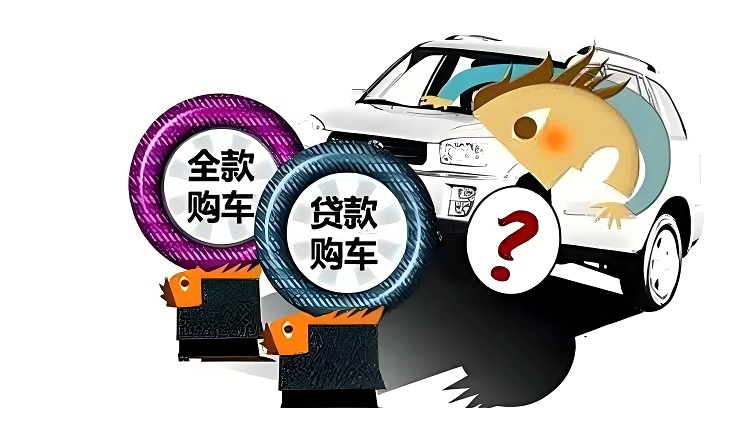 “高息高返”被叫停，4S店2025更难了！-第1张图片-科技快讯