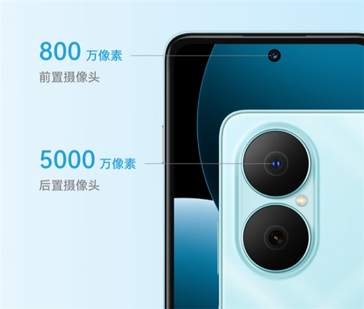 华为畅享80发布，搭载LCD屏幕6620mAh电池，1199元起售-第3张图片-科技快讯