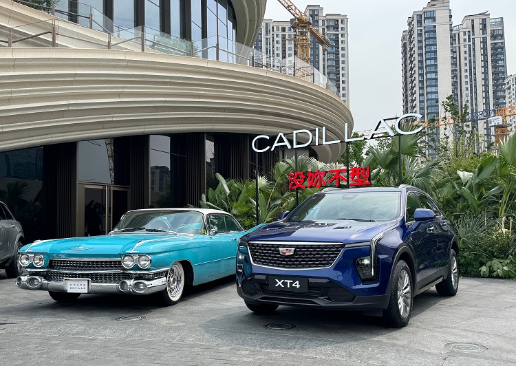 一口价15.99万起！凯迪拉克XT4，成本有多低？-第4张图片-科技快讯