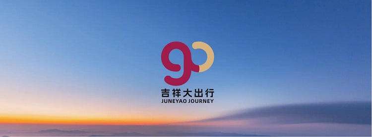 航空公司造车！吉祥AIR上市，续航530km卖15.98万值吗？-第4张图片-科技快讯