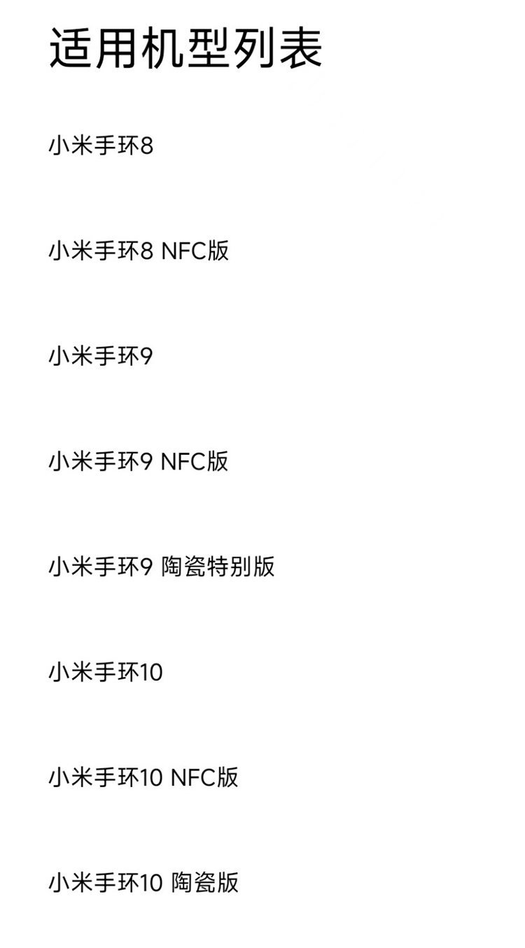 小米手环变身智能音箱 多功能桌搭设计惊艳亮相-第4张图片-科技快讯
