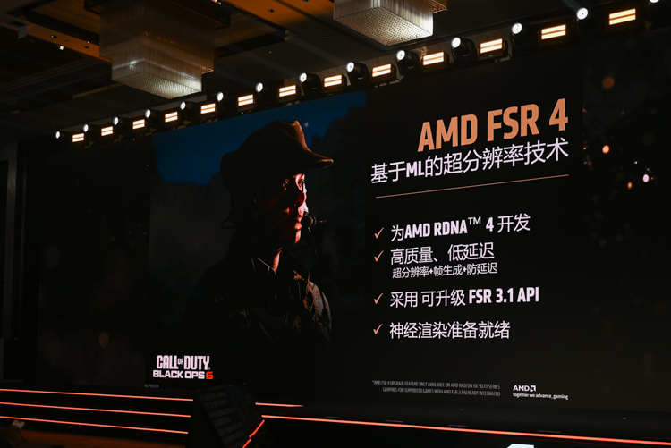 AMD正式发布Radeon RX 9070系列显卡：4599元享受发烧级游戏性能-第3张图片-科技快讯