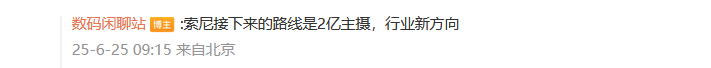 OPPO Reno15系列影像升级 2亿像素主摄搭配丹霞原彩镜头-第3张图片-科技快讯