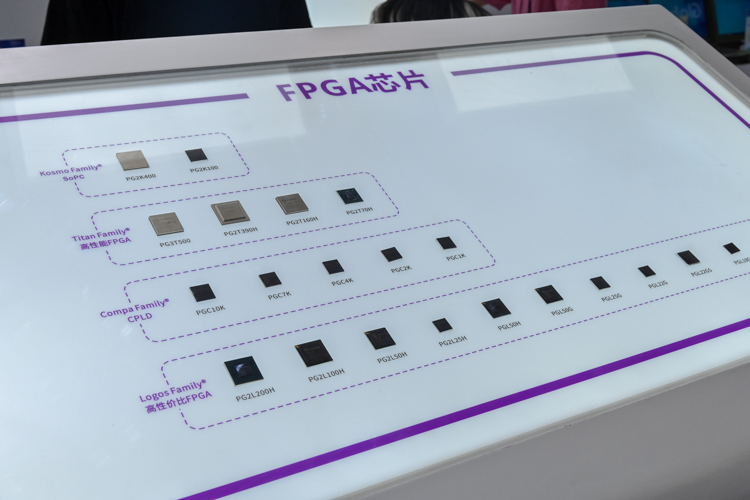 紫光展锐在MWC上海发布多款AI方案 T9100大模型性能大幅提升27%-第2张图片-科技快讯
