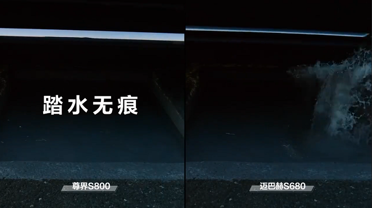 尊界S800表演“轻功水上漂”？网友：福特2016年演过了-第5张图片-科技快讯