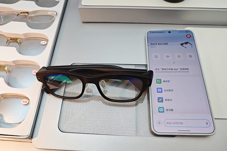 有AI、有护眼、还有黑科技镜片！ 第二十三届中国国际眼镜业展干货满满-第3张图片-科技快讯