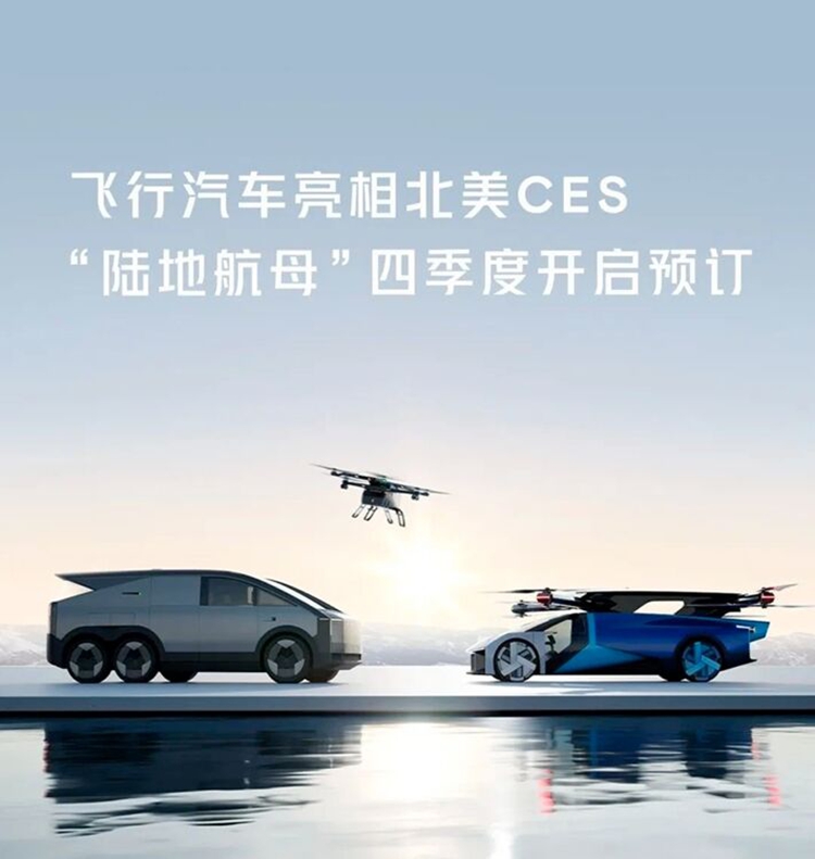 CES 2025前瞻：AI风口下的中美科技角斗场-第14张图片-科技快讯