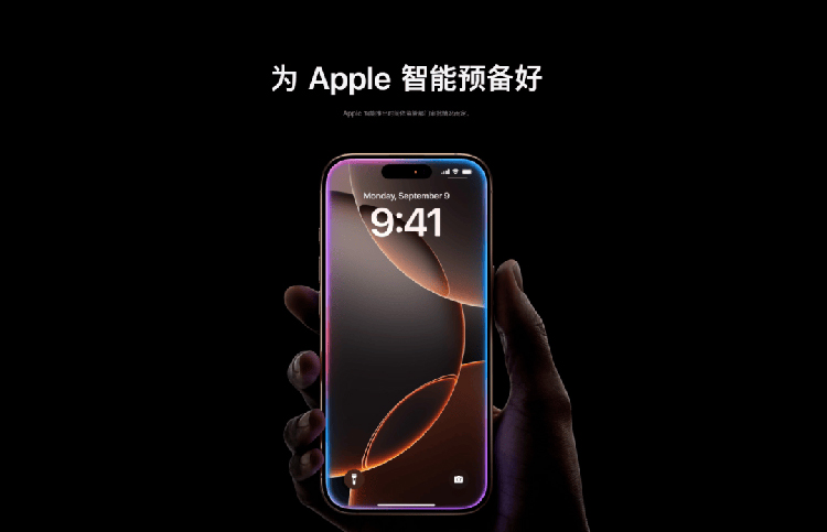 苹果AI助手Siri重大升级推迟至2026年春季发布-第3张图片-科技快讯
