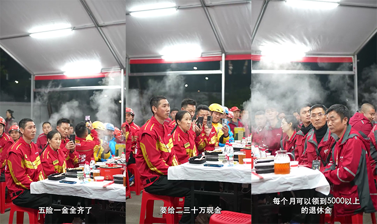 刘强东请外卖员吃火锅，当场欢迎美团、饿了么员工加入京东外卖-第2张图片-科技快讯