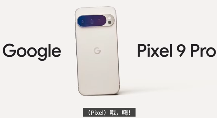 致敬还是抄袭？谷歌嘲讽iPhone 17 Air设计像自家Pixel手机-第4张图片-科技快讯