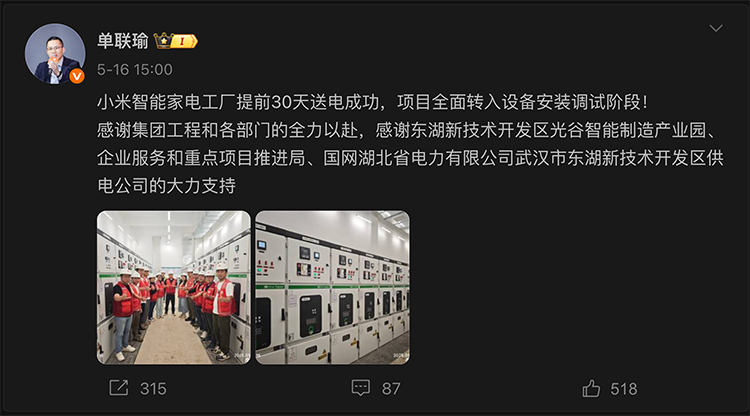 美的方洪波：美的、格力、海尔，小米家电要先把哪一家挤下去？-第3张图片-科技快讯