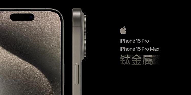 iPhone 17 Pro重磅升级：一体化铝合金机身回归 创新挖孔玻璃设计-第3张图片-科技快讯