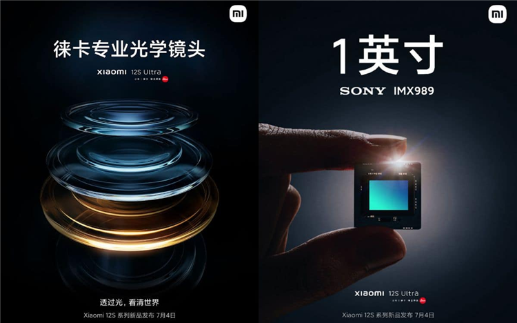 当vivo X200 Ultra押注视频赛道，小米15 Ultra的长焦神话还能走多远？-第3张图片-科技快讯