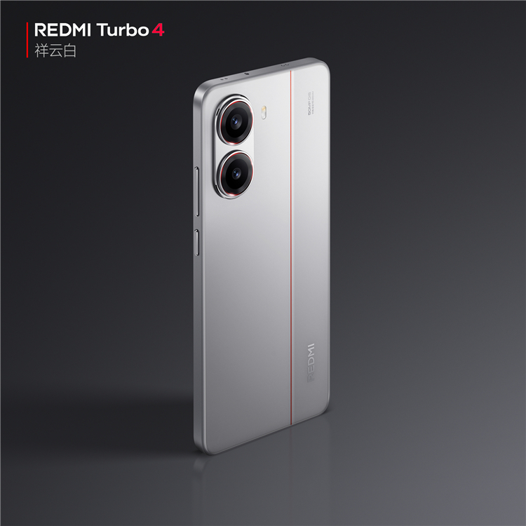 零下35℃也能用！REDMI Turbo 4配备6550mAh电池，送五年电池保-第2张图片-科技快讯