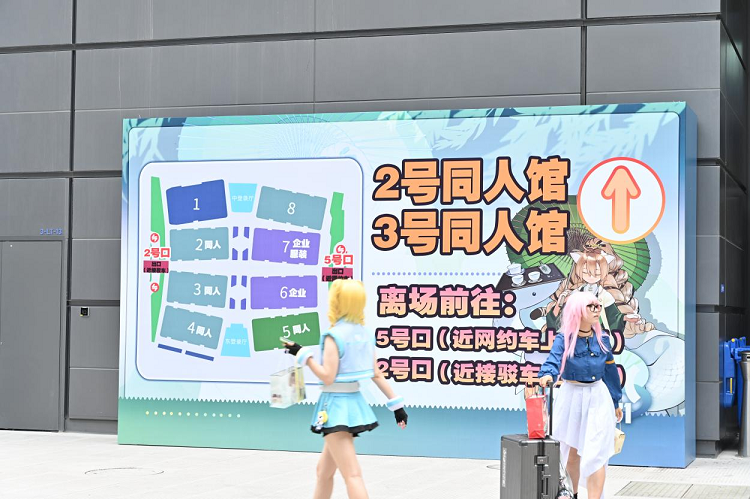一个不是二次元的我，两天逛完CP31，突然有点爱上了这种感觉！-第12张图片-科技快讯