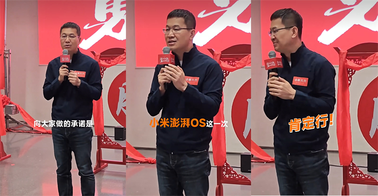 小米平庸，vivo激进，OPPO捡漏？锐评国产三大Ultra旗舰-第10张图片-科技快讯