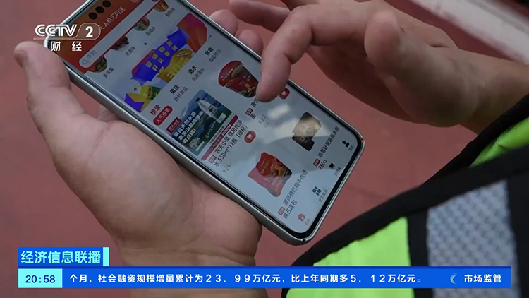 无人机外卖空投长江货船 南京创新配送引热议-第4张图片-科技快讯