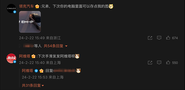 苹果官微闹乌龙 宣传视频误用三星Galaxy Z Flip7画面-第5张图片-科技快讯