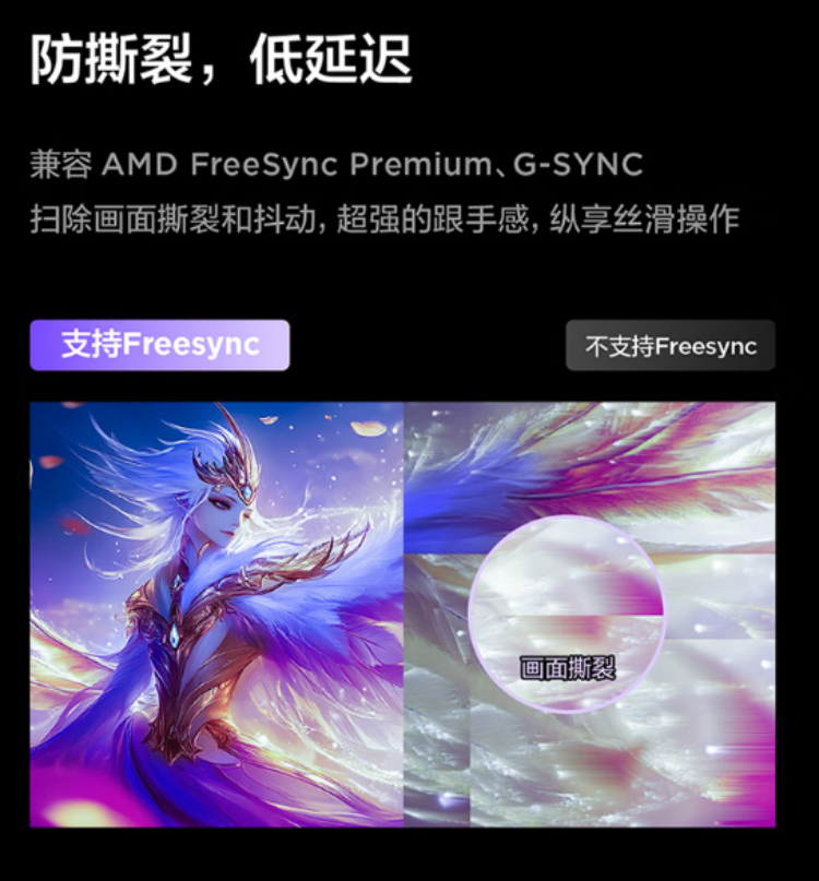 雷鸟27U9电竞显示器：Mini LED技术加持，天花板级电竞体验-第6张图片-科技快讯
