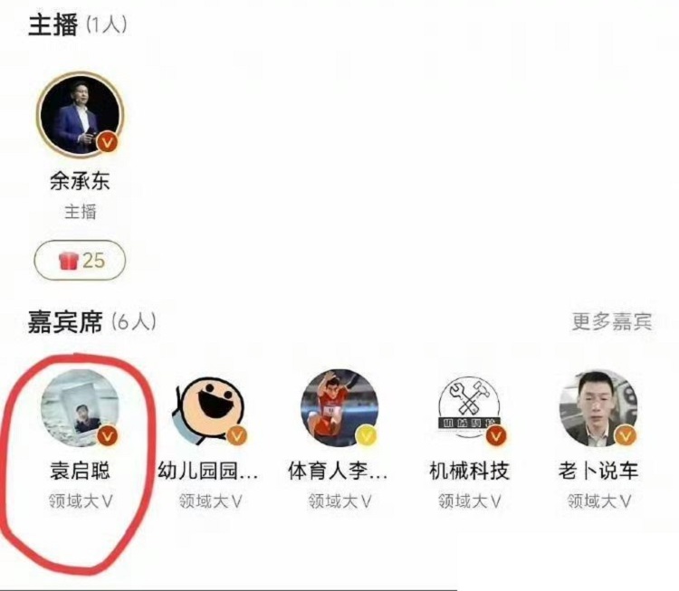 底盘表现不如预期？“三缸大佐”测问界M8飞坡 -第5张图片-科技快讯