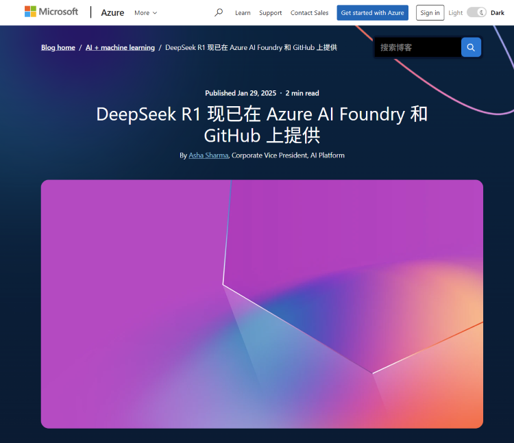 微软禁止员工使用DeepSeek，高管声称数据不安全，无法保证中立性-第2张图片-科技快讯
