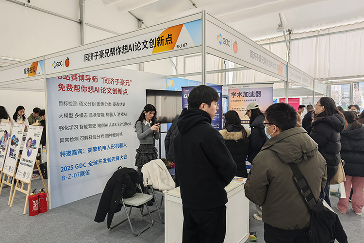 2025全球开发者先锋大会正式启动：AI技术全面大爆发，机器人也在进化-第6张图片-科技快讯
