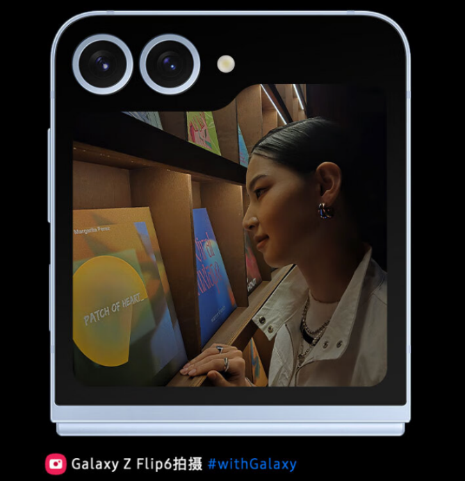 三星Galaxy Z Flip6荣获2024五星奖年度设计美学奖-第4张图片-科技快讯