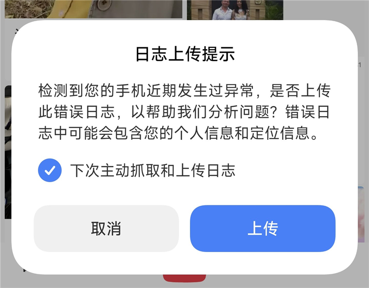 发热？没性价比？小米15S Pro入手一周分享：体验如何，后悔了吗？-第17张图片-科技快讯