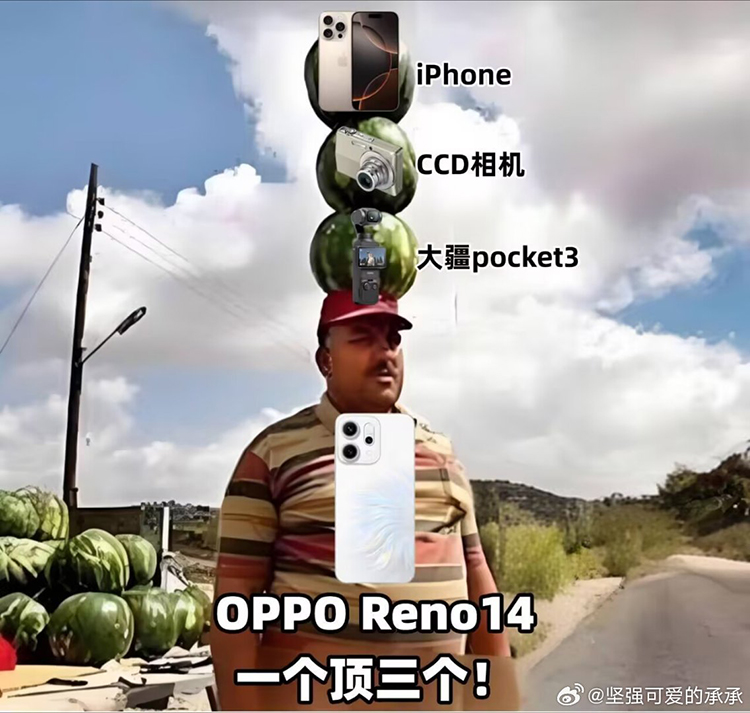 Live图神机OPPO Reno14预热，拍照超越iPhone、大疆Pocket3、CCD-第3张图片-科技快讯