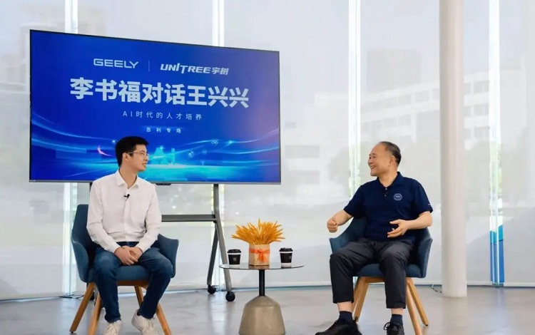 李书福与宇树王兴兴畅谈未来科技发展前景-第3张图片-科技快讯