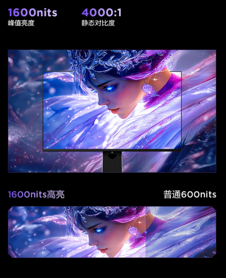 雷鸟27U9电竞显示器：Mini LED技术加持，天花板级电竞体验-第3张图片-科技快讯