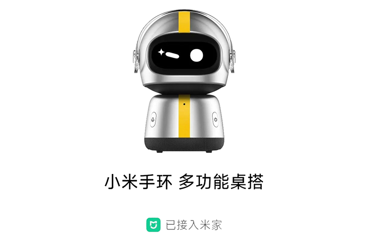 小米手环变身智能音箱 多功能桌搭设计惊艳亮相-第3张图片-科技快讯