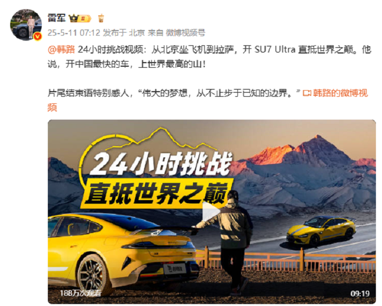 陈震发文，吐槽韩路？车圈顶流，又有新瓜！-第2张图片-科技快讯