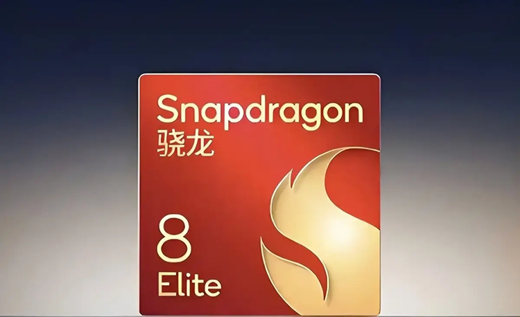 台积电代工高通骁龙8 Elite 2芯片发热控制有望大幅提升-第1张图片-科技快讯