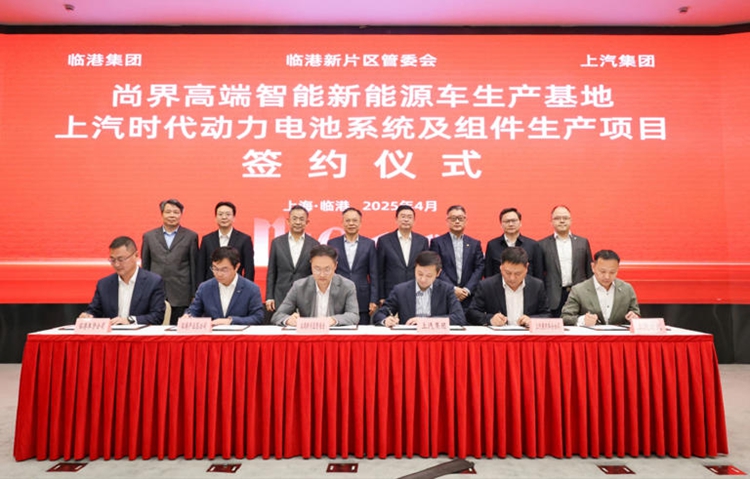 华为“第五界”真来了！基地落户临港，20万以内卷翻新能源市场？-第1张图片-科技快讯