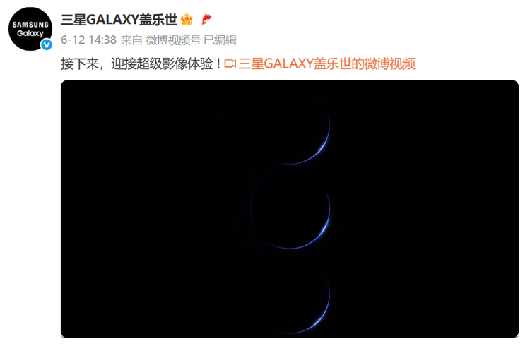 三星折叠新机轻薄设计惊艳亮相 超薄机身引领行业潮流-第3张图片-科技快讯