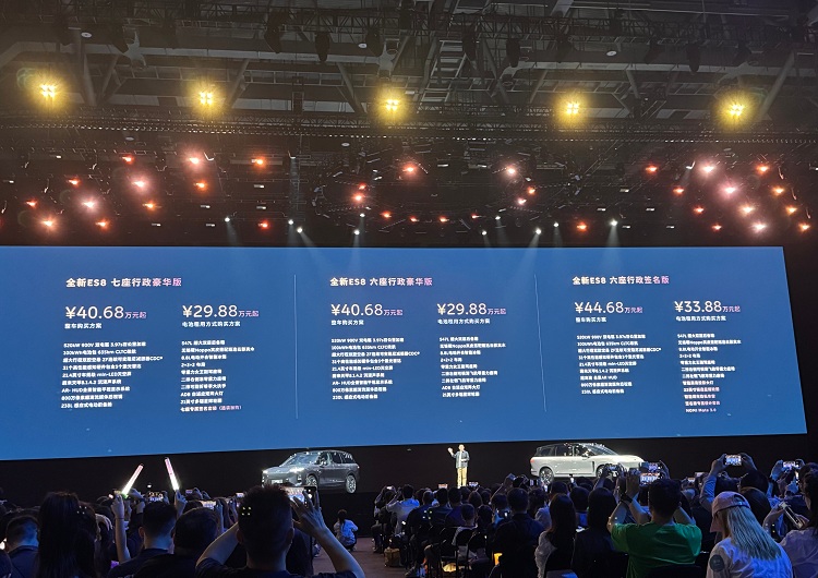 不到30万的全新蔚来ES8让老车主直呼太惨了-第1张图片-科技快讯