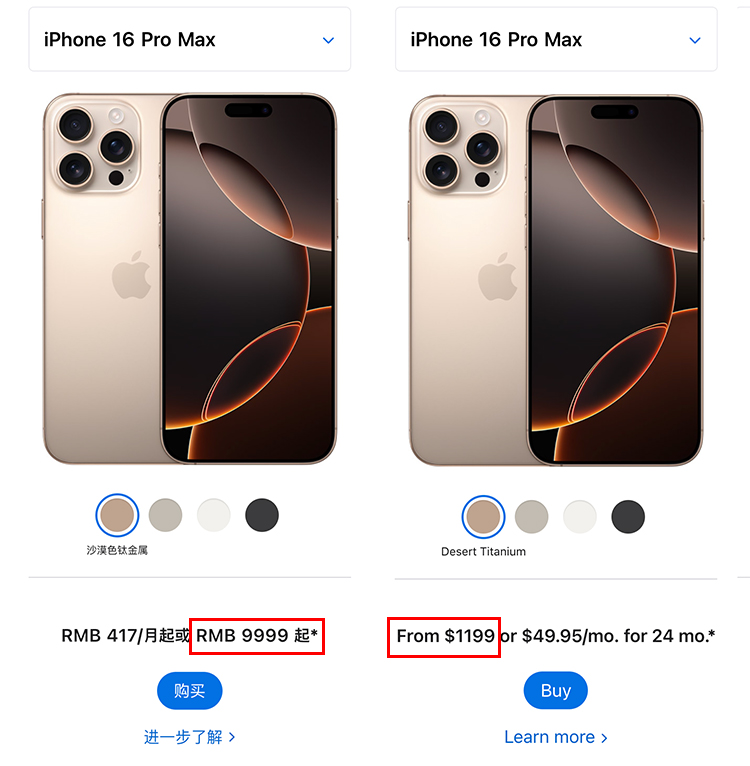 折叠iPhone物料成本759美元 瑞士银行预计售价1800-2000美元-第1张图片-科技快讯